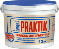 Краска интерьерная 13 кг