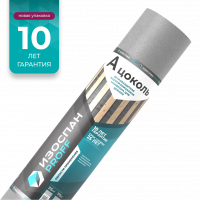 A цоколь_для дилеров_01