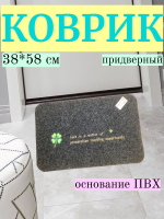 серый_клевер