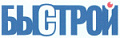 БЫСТРОЙ