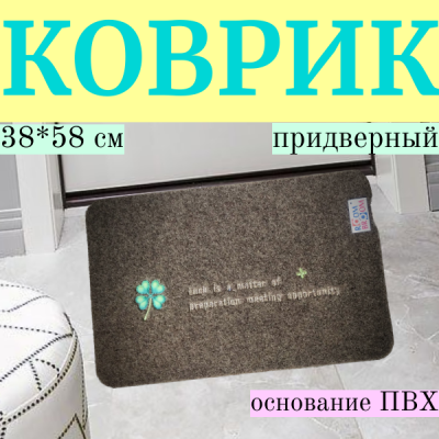 Копия хаки_клевер