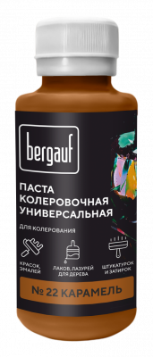 Bergauf паста колер.универс. 22 карамель