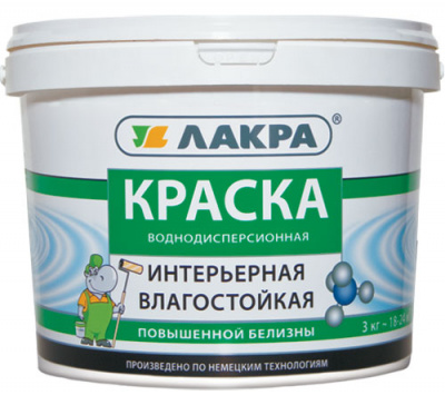 high-white_3kg