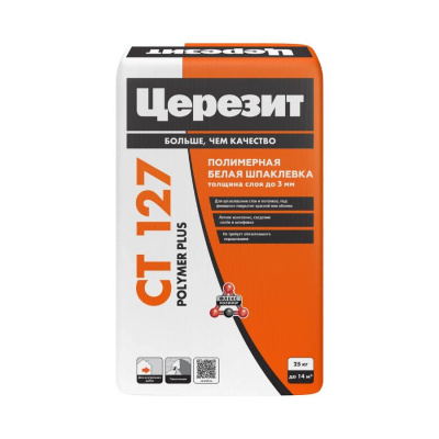 CT 127_25kg