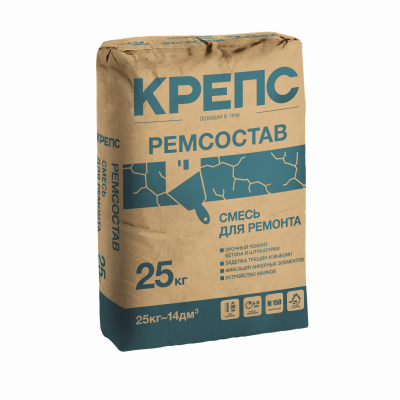 ремсостав2